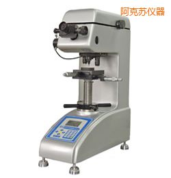 阿克苏时代数显维氏硬度计