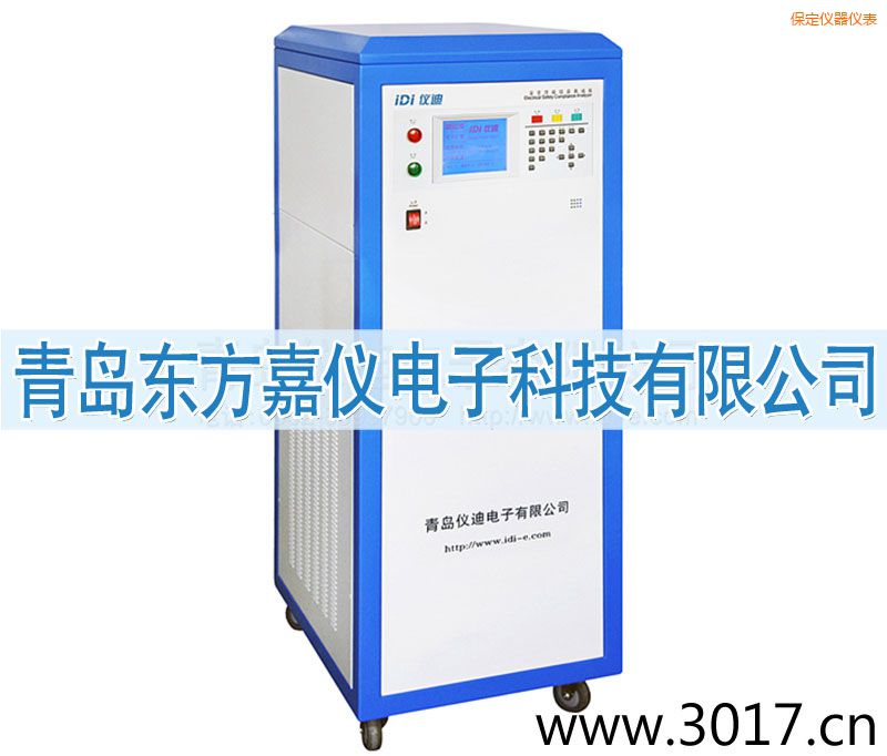保定安全性能综合测试仪(内置变频电源八合一)