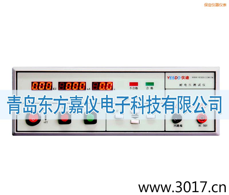 保定程控耐电压测试仪