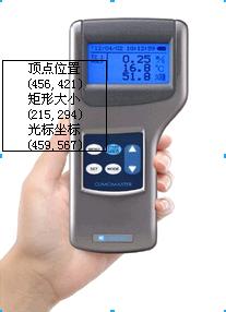 保定智能型环境测试仪