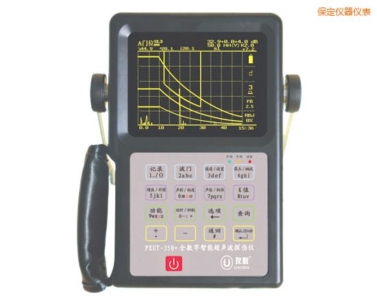 保定全数字智能超声波探伤仪