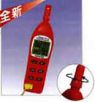 温湿度计,型号:AZ8726,品牌:台湾衡欣AZ