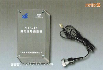 沧州振动信号变送器