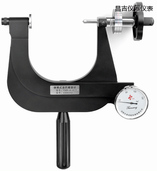 ����С�ͱ�Яʽ����Ӳ�ȼ�