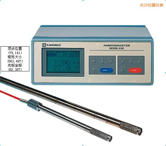 长沙智能型中高温热式风速仪
