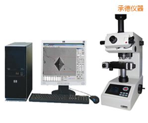 承德半自动显微努氏硬度计