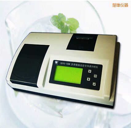 楚雄多参数食品安全快速分析仪(30个参数)