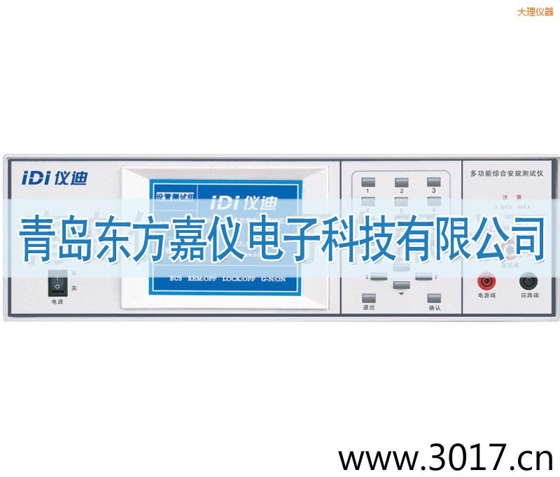 大理多功能安规综合测试仪