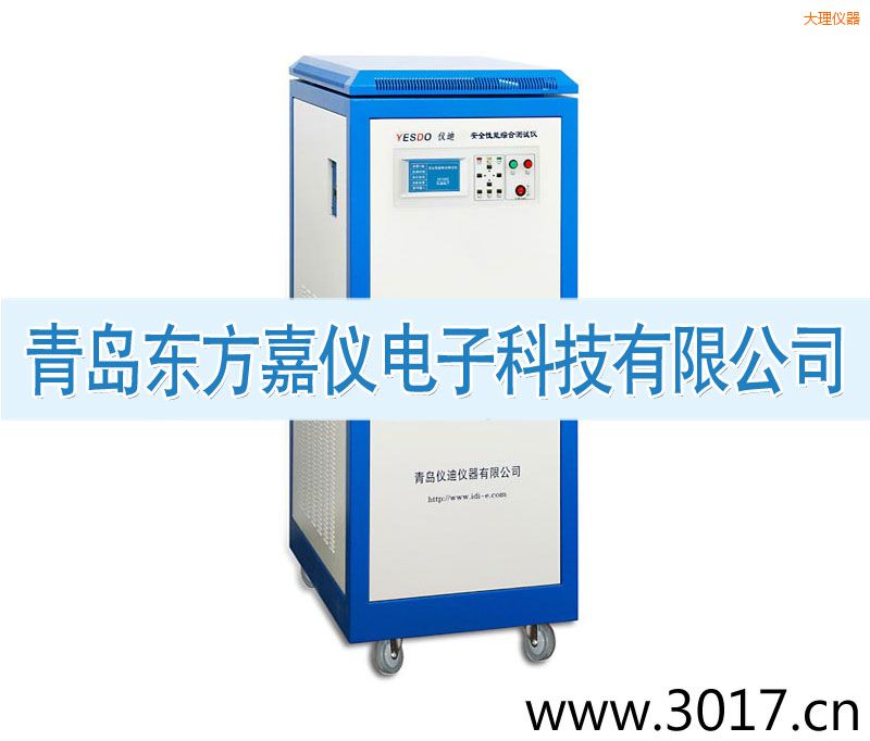 大理安全性能综合测试仪(三相六合一)