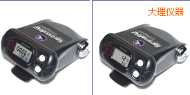 大理放射性检测仪