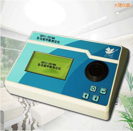 大理多功能甲醛测定仪