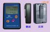个人剂量报警仪,型号:RM-2021,品牌:国产
