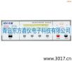 综合安规测试仪,型号:MN4236I,品牌:仪迪