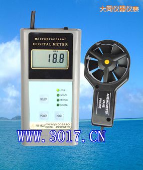 大同数字风速表(数字风速仪)