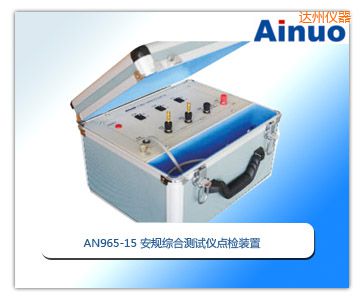 ���ݰ����ۺϲ����ǵ��װ��