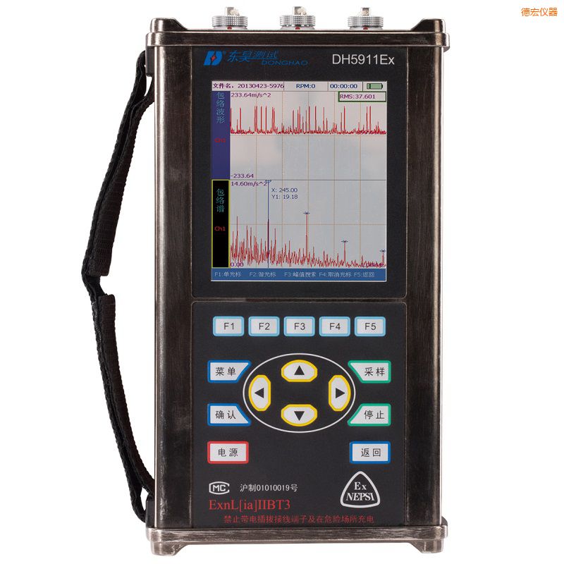 德宏精密诊断仪