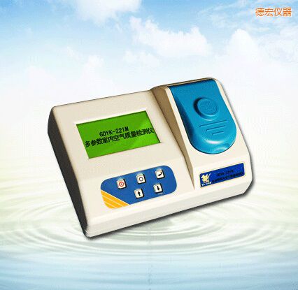 德宏多参数室内空气质量检测仪