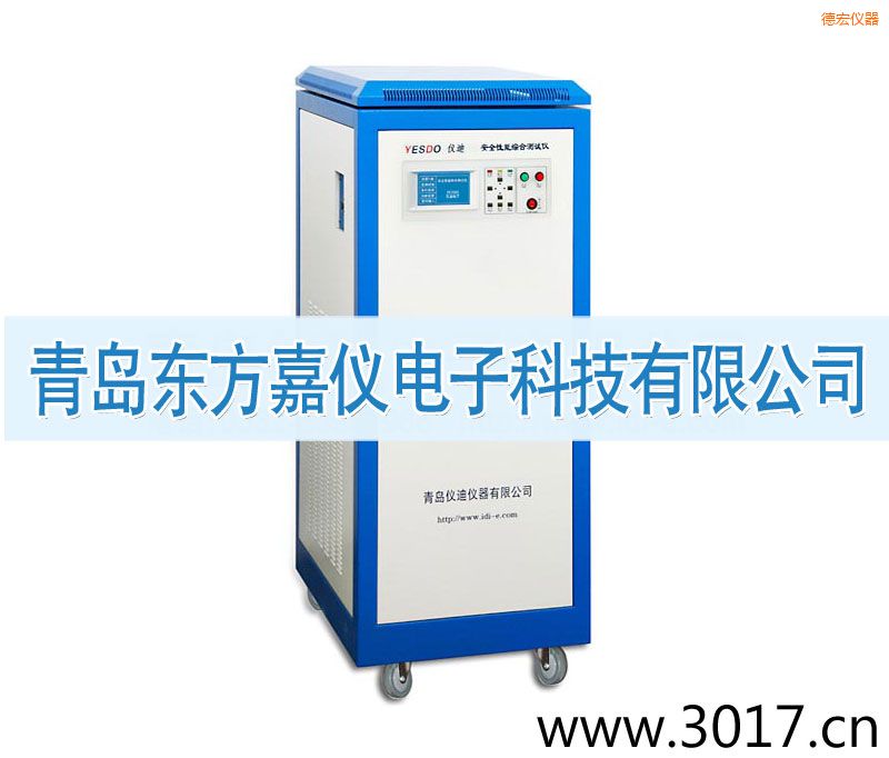 �º갲ȫ�����ۺϲ����ǣ���ͨ������һ��