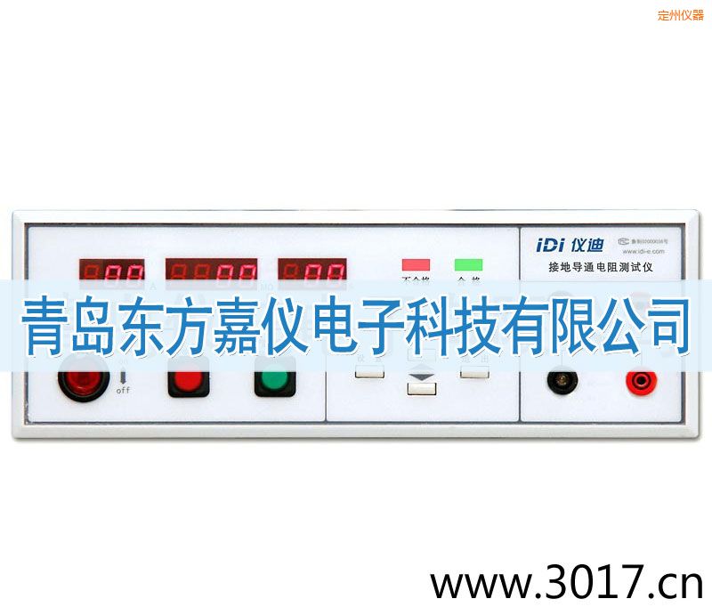 ���ݽӵص��������