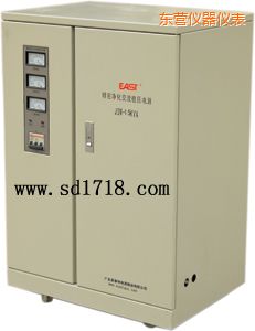 东营精密静化交流稳压电源