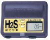 硫化氢检测仪,型号:XS-2000,品牌:日本新宇宙