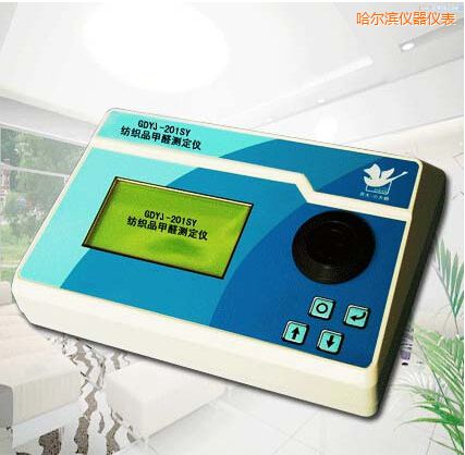 ��������֯Ʒ��ȩ�ⶨ��