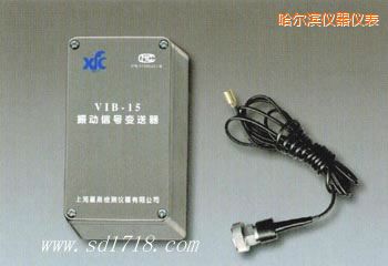 哈尔滨振动信号变送器