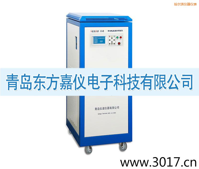 哈尔滨安全性能综合测试仪(三相六合一)