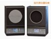 大面源红外温度校准器