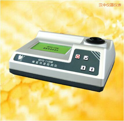 汉中蜂蜜快速检测仪