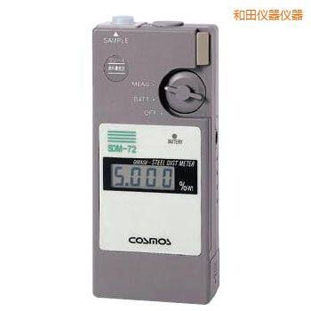 和田便携润滑剂铁粉浓度计