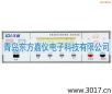 综合安规测试仪