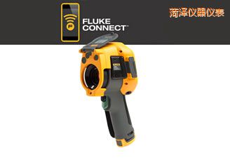 菏泽红外摄像仪