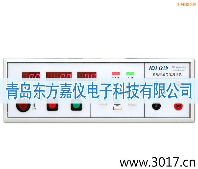 菏泽接地电阻测试仪