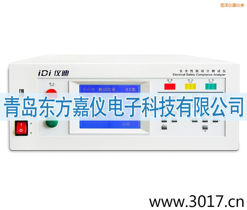 菏泽安全性能综合测试仪(台式五合一)