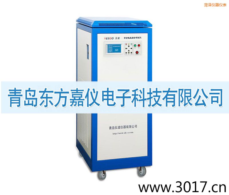 菏泽安全性能综合测试仪(普通型六合一)