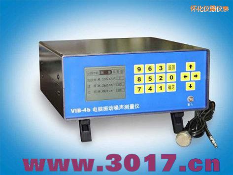 怀化电脑振动噪声测量仪