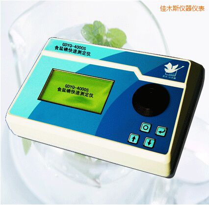 ��ľ˹ʳ�ε���ٲⶨ��