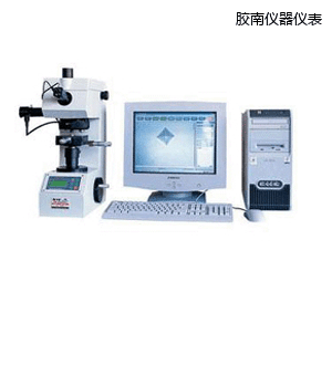 胶南图像处理显微维氏硬度计