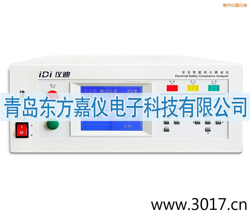 焦作安全性能综合测试仪(台式八合一)