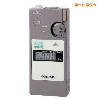 焦作便携润滑剂铁粉浓度计