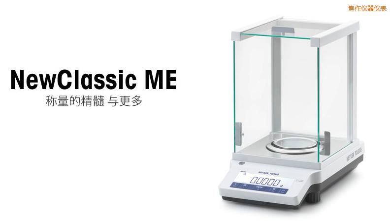 焦作电子天平,220g,0.001g