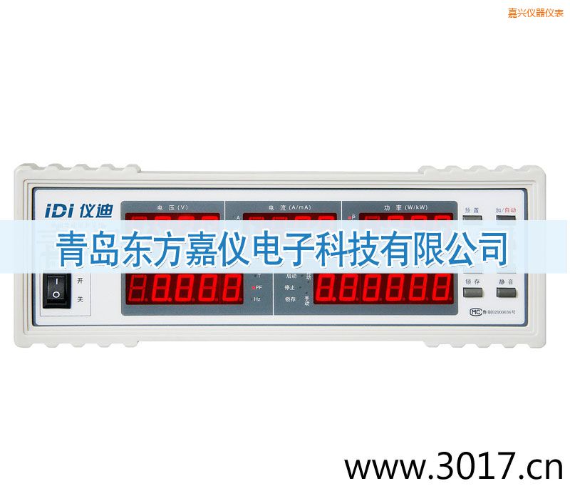 嘉兴单相电能量综合测量仪