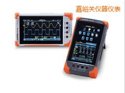 嘉峪关数字存储示波器