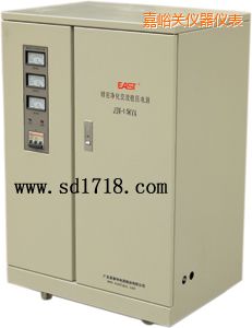 嘉峪关精密静化交流稳压电源