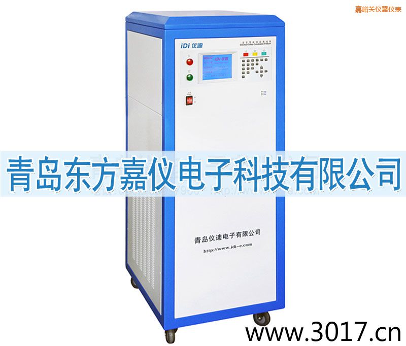 嘉峪关安全性能综合测试仪(内置变频电源八合一)