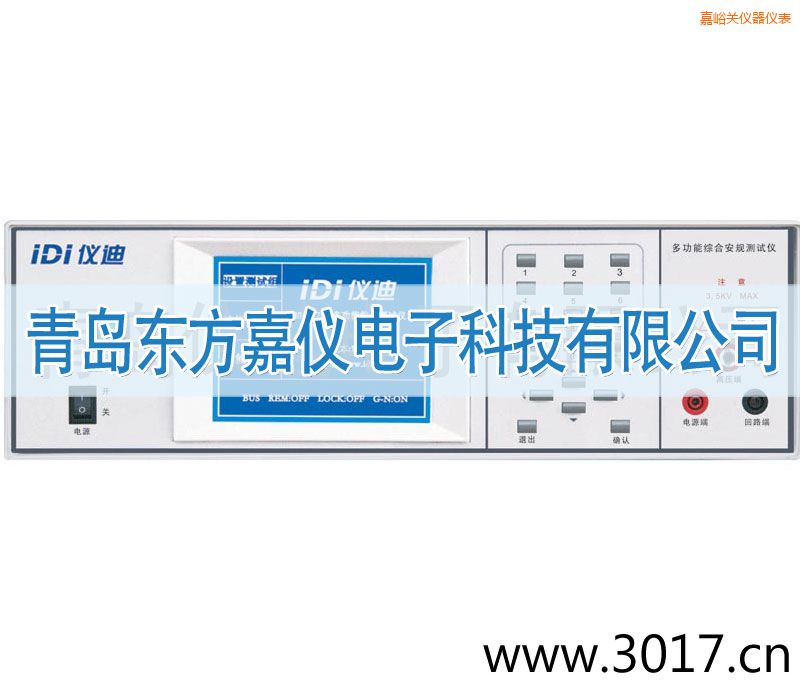 �����ض๦�ܰ����ۺϲ�����