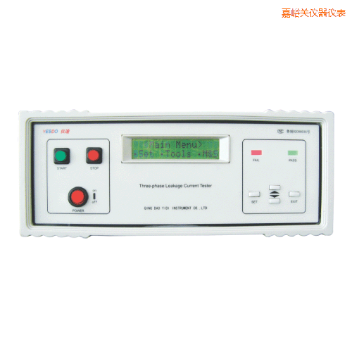 嘉峪关泄漏电流测试仪