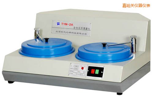 ������TYMP-1�޼�����/TYMP-1A����˫�ٽ�������ĥ�׻�