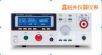 安规测试仪